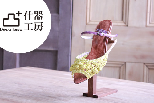 デコ・タス什器工房